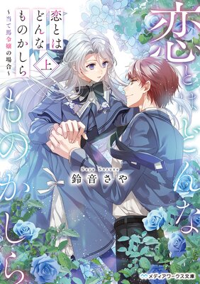 ���ȤϤɤ�ʤ�Τ������ɽ��