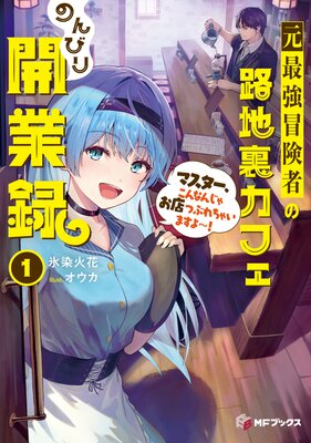 ���Ƕ������Ԥ�ϩ��΢���ե��Τ�Ӥ곫��Ͽ��ɽ��