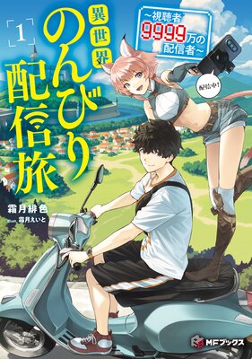 �������Τ�Ӥ��ۿ�ι ����İ��9999�����ۿ��ԡ���ɽ��