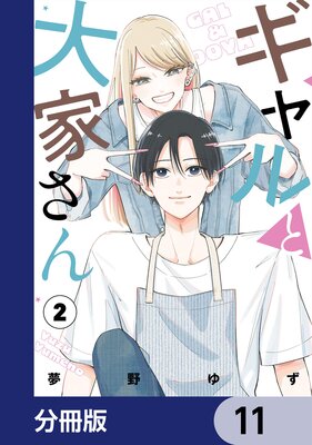 ��������Ȥ����ʬ���ǡ� 11