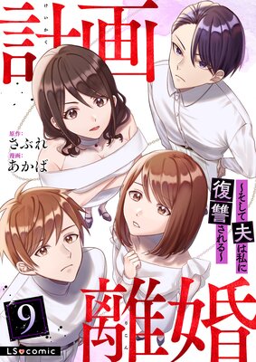 �ײ�Υ�� ���������פϻ������������ 9