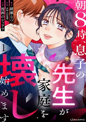 ī8����©�Ҥ�����������������Ϥ�ޤ�