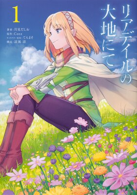 �ꥢ�ǥ�������Ϥˤơڥ��ƥ����ۡڥե륫�顼��