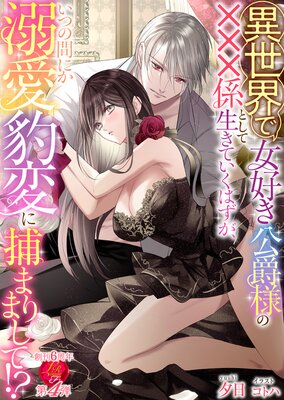 �������ǽ����������ͤΡߡߡ߷��Ȥ��������Ƥ����Ϥ��������Ĥδ֤ˤ�Ů��ɿ�Ѥ���ޤ�ޤ��ơ�����ɽ��