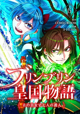 �֥��֥��Ĺ�ʪ����ŤιĽ��ȼ��ͤθ�͡� 6��