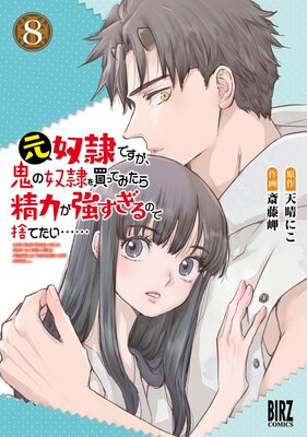 ������Ǥ����������������äƤߤ������Ϥ���������ΤǼΤƤ����ġ� ��8�� ���ŻҸ��ꤪ�ޤ��դ���