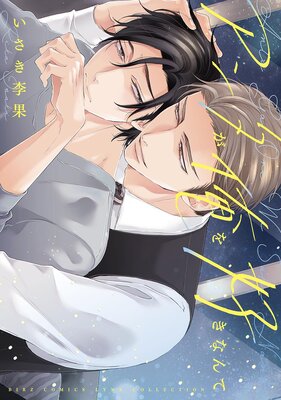 ���󥿤����򹥤��ʤ�� ���ŻҸ��ꤪ�ޤ��դ��ۤ�ɽ��