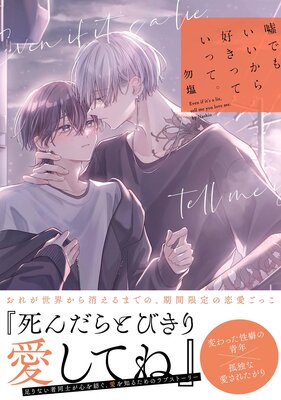 ���Ǥ⤤�����鹥���äƤ��äơ� ���ŻҸ��ꤪ�ޤ��դ��ۤ�ɽ��