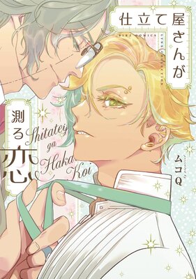 ��Ω�Ʋ�����¬���� ���ŻҸ��ꤪ�ޤ��դ��ۤ�ɽ��