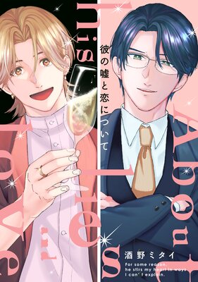 ��α������ˤĤ��ơ��Ż�ñ�����Ǹ������������դ���