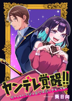 ���ǥ���á����ΤƤ�줿���ϺǶ����ߤ˥����å��桪 ��4��