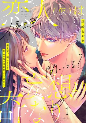 ͥΤ����ʹ���Ƥ롩 ���͡ʲ��ˤ����ۤ���ʤ��ñ�á� 1��ɽ��