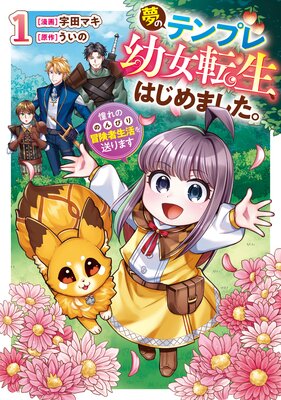 ̴�Υƥ�ץ��Ľ�ž�����Ϥ���ޤ����� ƴ��ΤΤ�Ӥ����������������ޤ���ɽ��