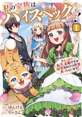 ��β�²�ϥϥ����ڥå��Ǥ��� ������ܤ�ž����ɱ�Ǥ���Ů������Ĥ������ߤä��㤤�ޤ���