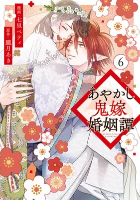 ���䤫�����Ǻ�����6