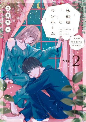 ɹ�����ȥ��롼�� ������ǯ���˻Ҥ˽���줿���Ż�ñ�����ǡ�