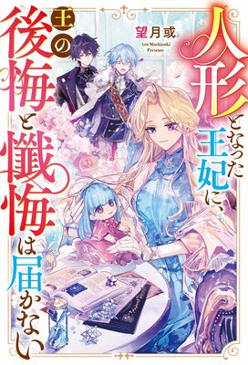 �ͷ��Ȥʤä����ޤˡ����θ����������Ϥ��ʤ�