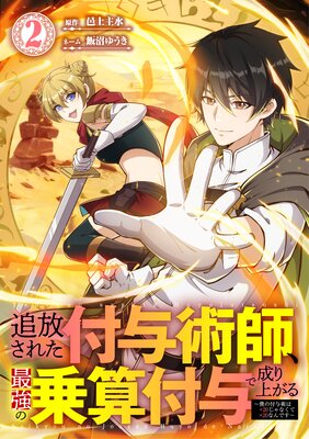 �������줿��Ϳ�ѻա��Ƕ��ξ軻��Ϳ������夬�� ���ͤ���Ϳ�Ѥϡ�20����ʤ���20�ʤ�Ǥ�����ñ�����ǡ�