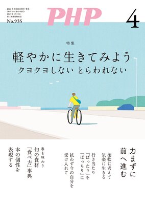 ���PHP 2026ǯ4����ɽ��