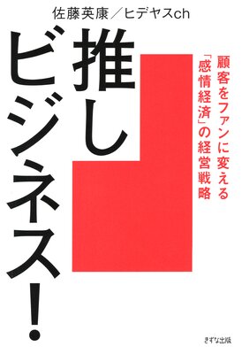 �䤷�ӥ��ͥ����ʤ����ʽ��ǡ� �ܵҤ�ե�����Ѥ���ִ���кѡפηб���ά��ɽ��