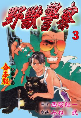 ��÷ٻ��ڹ����ǡ� 3