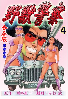 ��÷ٻ��ڹ����ǡ� 4