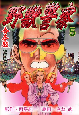 ��÷ٻ��ڹ����ǡ� 5