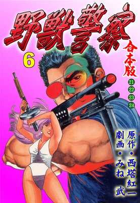 ��÷ٻ��ڹ����ǡ� 6