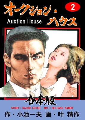 ����������󡦥ϥ����ڹ����ǡ� 2