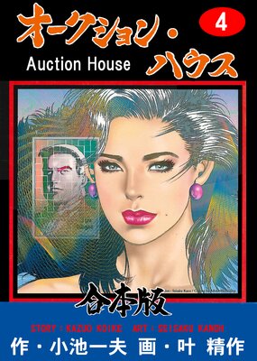 ����������󡦥ϥ����ڹ����ǡ� 4