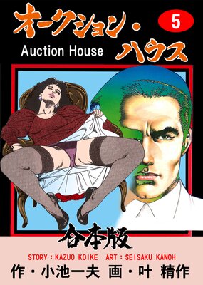 ����������󡦥ϥ����ڹ����ǡ� 5