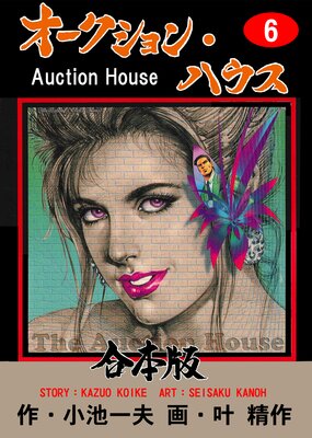 ����������󡦥ϥ����ڹ����ǡ� 6