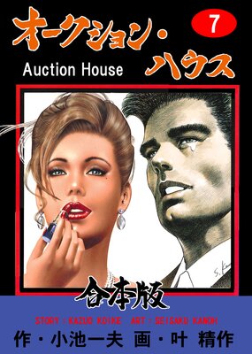 ����������󡦥ϥ����ڹ����ǡ� 7