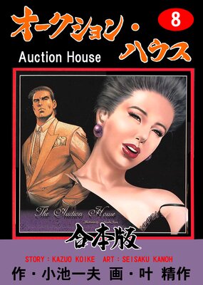 ����������󡦥ϥ����ڹ����ǡ� 8