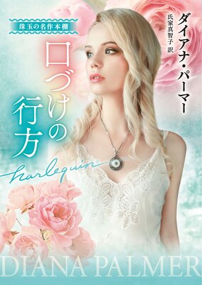 ���Ť��ι��� ��̤�̾����ê�ڥϡ��쥯����ʸ���ǡۤ�ɽ��