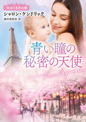 �Ĥ�Ʒ����̩��ŷ�� ��̤�̾����ê�ڥϡ��쥯����ʸ���ǡۤ�ɽ��