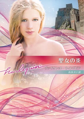 �����α�ڥϡ��쥯����ʸ���ǡۤ�ɽ��