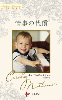 �������� ������롦�⡼�ƥ��ޡ������쥯�����ڥϡ��쥯���󡦥ޥ������ԡ����ǡۤ�ɽ��