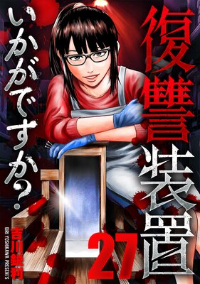 �������֤������Ǥ����� 27