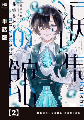 �޽��δۡ�ñ���ǡ� 2