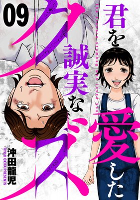 ���򰦤������¤ʥ��� 9