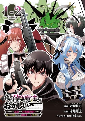 ���ξ�����ˡ��������������������������������줿������ˡ�Ȥ��β��ϡ�����ʼ��򾤴����ư��������Ȥ�̵�Ф���� Ϣ���ǡ�1��2