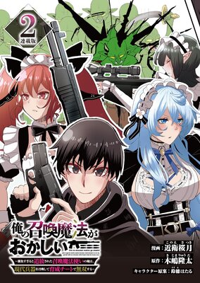 ���ξ�����ˡ��������������������������������줿������ˡ�Ȥ��β��ϡ�����ʼ��򾤴����ư��������Ȥ�̵�Ф���� Ϣ���ǡ�2