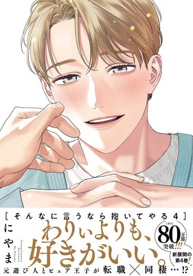 ����ʤ˸����ʤ������Ƥ���ñ�����ǡ�4��Renta�����������������ա�