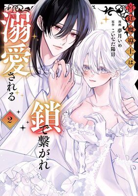 ������Ƴ�ΤϺ��ǷҤ���Ů�������2��ɽ��