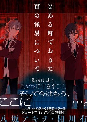 �Ȥ���Į�Ǥ�����ɴ�β��ۤˤĤ��ơ�ʬ���ǡ�