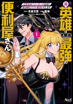 ����ͺ�����Բ�Ƕ���������������������ΥХˡ�������ȤȤ�ˤ�����ȥ�֥��褤�����ޤ�����ɽ��