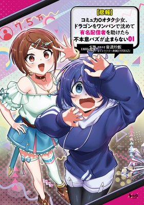 ������ۥ��ߥ���0�������������ɥ饴�����ѥ�������ͭ̾�ۿ��Ԥ�����������ܰեХ����ߤޤ�ʤ���ɽ��