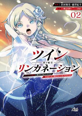 �ĥ����󥫥͡������2