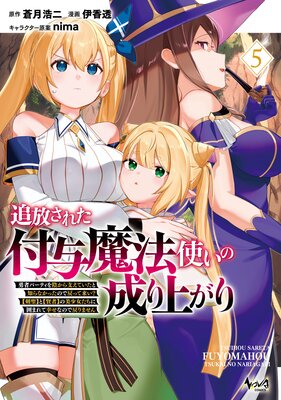 �������줿��Ϳ��ˡ�Ȥ�������夬���ͦ�ԥѡ��ƥ��򱢤���٤��Ƥ������Τ�ʤ��ä��Τ���ä��褤���ڷ����ۤȡڸ��ԡۤ������������˰Ϥޤ�ƹ����ʤΤ����ޤ�����ʥΥ������ߥå�����5